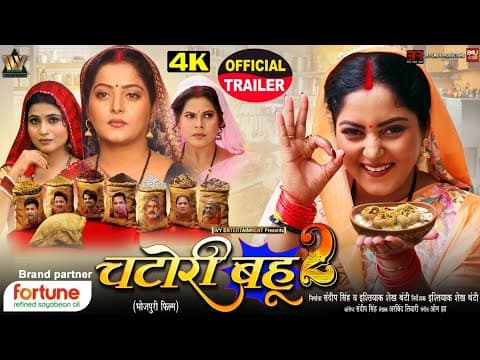 Recent post by B4U Bhojpuri