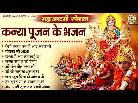 Recent post by Bhakti Bhajan Kirtan