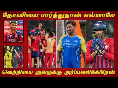 Recent post by Vizhippom Vidhaippom
