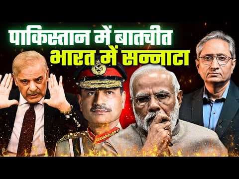 Recent post by Ravish Kumar Official