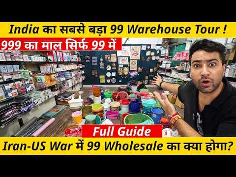 Recent post by Incredible Vlogs