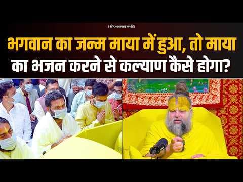 Recent post by Bhajan Marg
