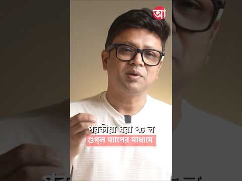 Recent post by Anandabazar Patrika