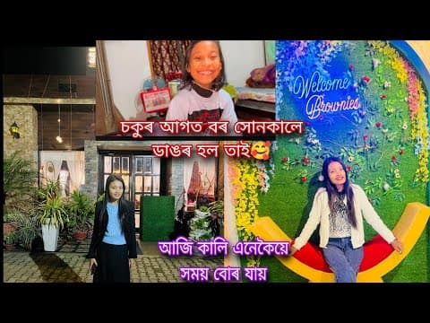Recent post by Jaan Borpatragohain and Prastuti Borpatragohain