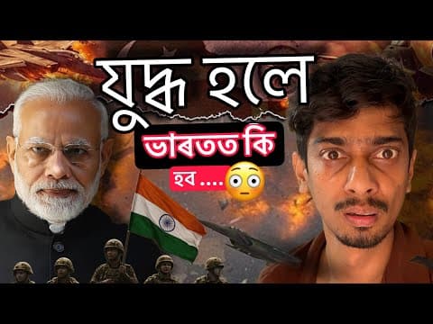 Recent post by Dimpu Baruah