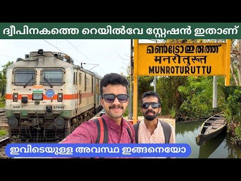 Recent post by Malayali Travellers