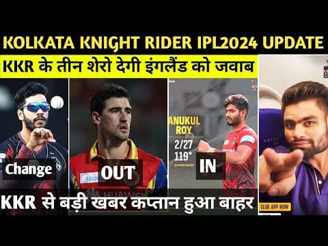 Recent post by KKR Fans army