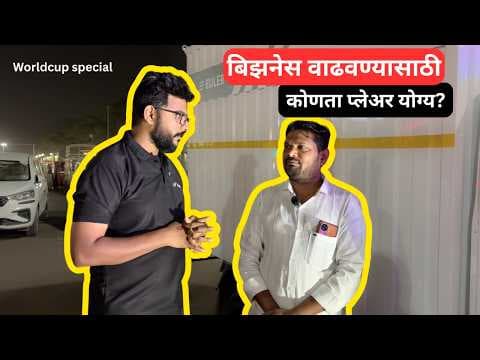 Recent post by Auto Helper मराठी