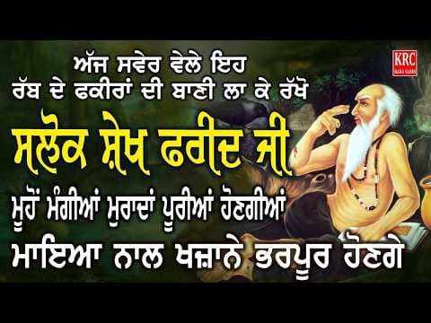 Recent post by KRC Rara Sahib Gurbani