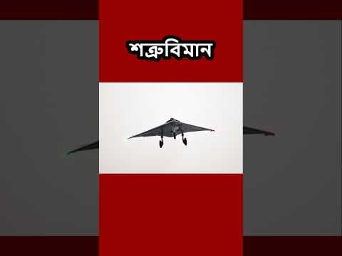 Recent post by Proud Bengali
