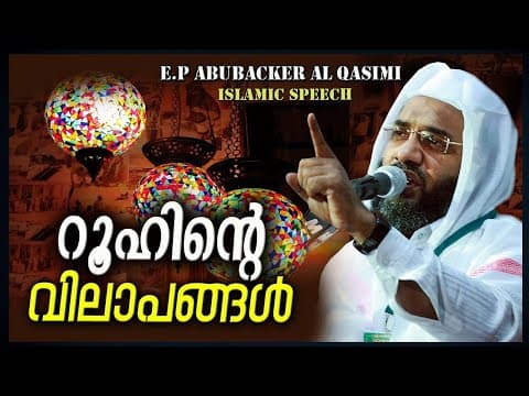 Recent post by Musiland Islamic Channel New Islamic Speech
