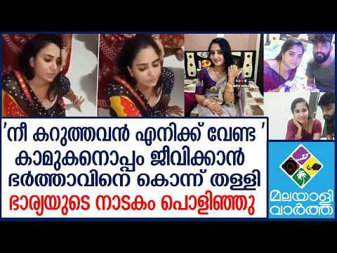 Recent post by Malayali Vartha