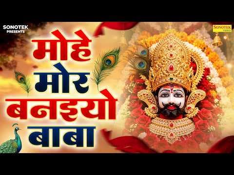 Recent post by Sonotek Bhakti
