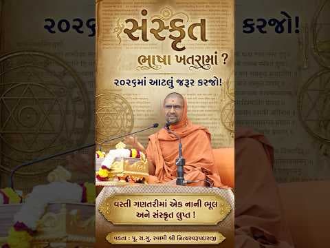 Recent post by Sardhar Katha