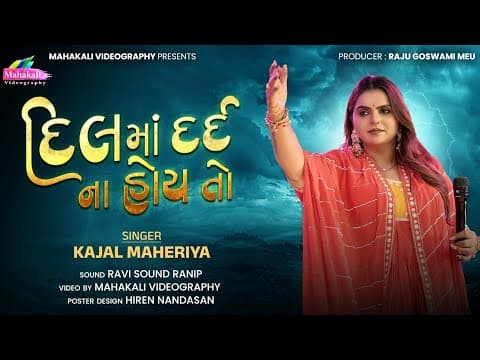 Recent post by Mahakali Videography