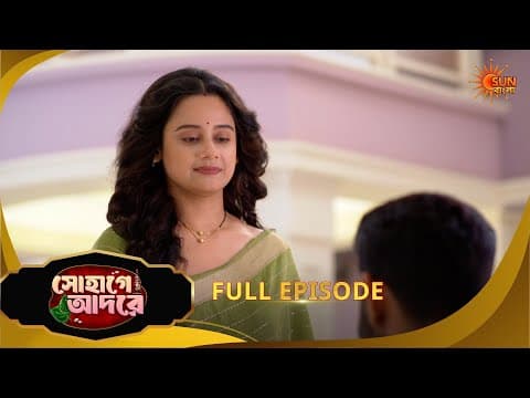 Recent post by Sun Bangla