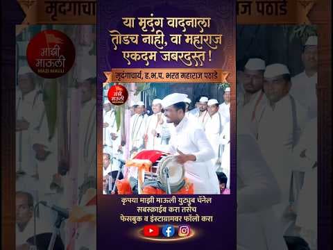 Recent post by MAZI MAULI माझी माऊली