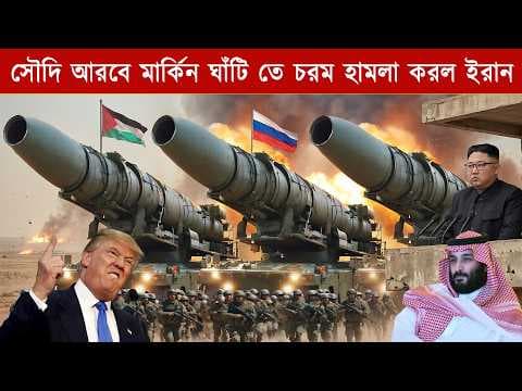 Recent post by Ko Bangla