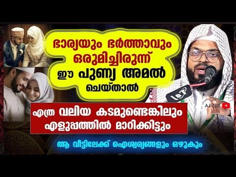 Recent post by Musiland Islamic Channel New Islamic Speech
