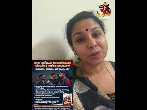 Recent post by Hinduism മലയാളം