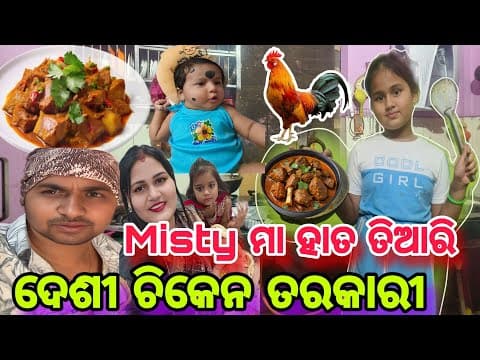 Recent post by misty swati sai