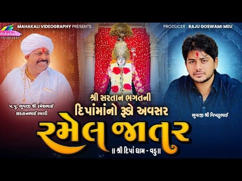 Recent post by Mahakali Videography