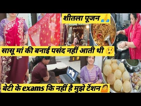 Recent post by Siddhimaa vlogs