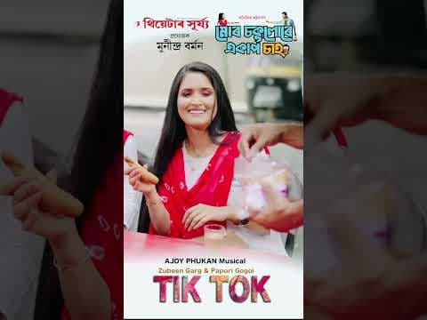 Recent post by Sukanya Rajguru