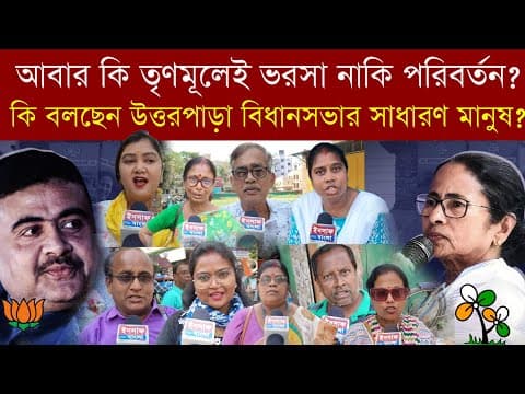 Recent post by ইনসাফ বাংলা Insaf Bangla
