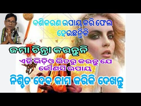 Recent post by Maa jogamaya Abani Pradhan
