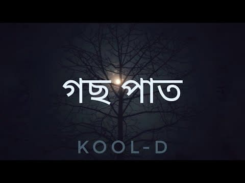 Recent post by Kul deep