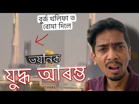 Recent post by Dimpu Baruah