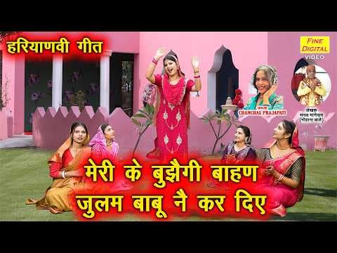 Recent post by Fine Digital Haryanvi