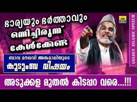 Recent post by Musiland Islamic Channel New Islamic Speech