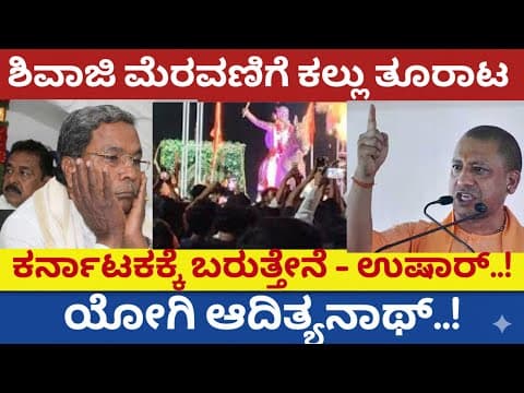Recent post by Kannada Thare Tv