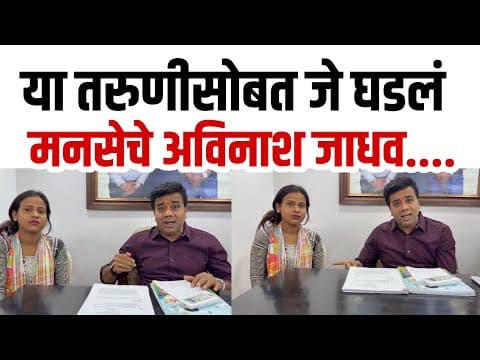 Recent post by Bedhadak Maharashtra