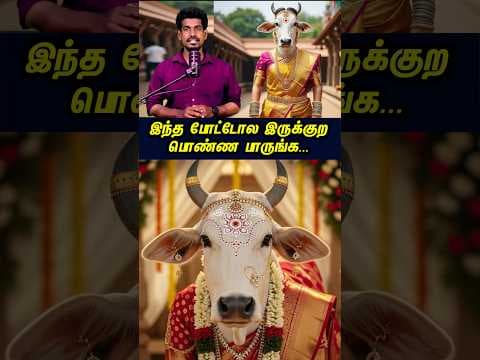 Recent post by Tamil Guru