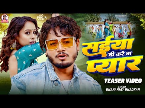 Recent post by Dhananjay Dhadkan Entertainment
