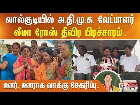 Recent post by Polimer News