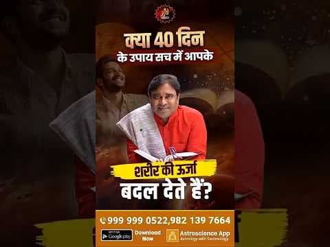 Recent post by Gurudev GD Vashist Astrologer