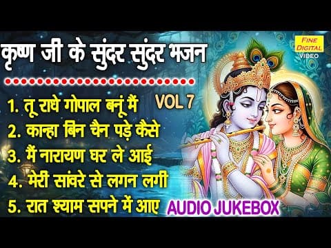 Recent post by Fine Digital Haryanvi