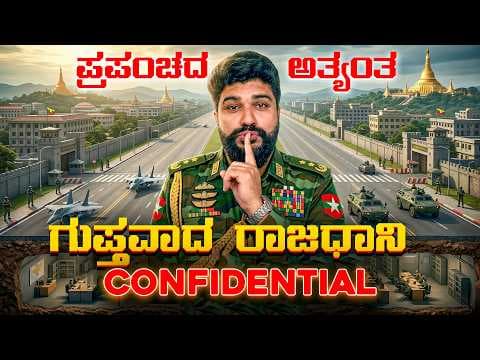 Recent post by Global Kannadiga