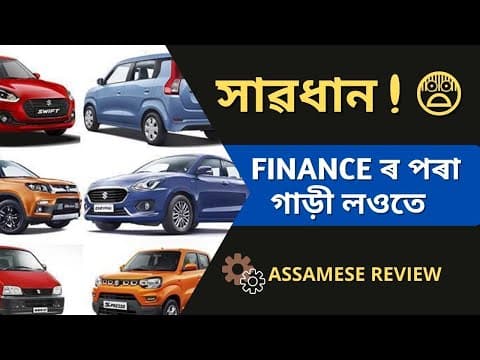 Recent post by Assamese Guy