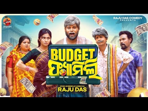Recent post by Raju Das Comedy