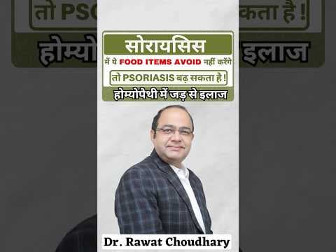 Recent post by Yash Homeopathic Centre Jodhpur