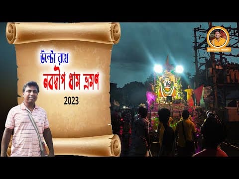 Recent post by Krishnendu Presents