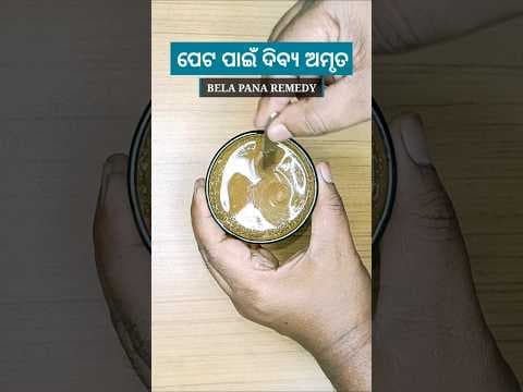 Recent post by Janiba Katha