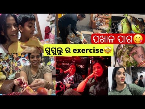 Recent post by Minakshi Mishra