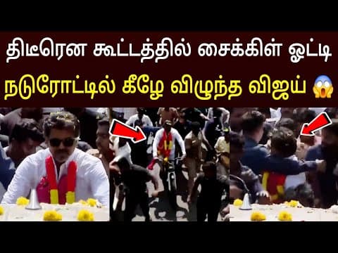 Recent post by Tamil 360