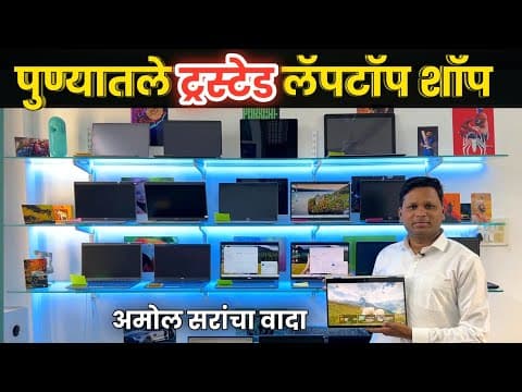 Recent post by Marathi Market Help